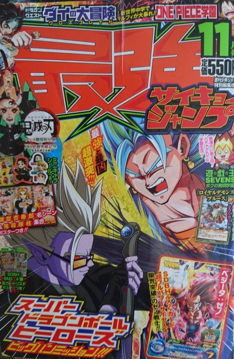遊戯王 ビジョンヌはマジェスペユニコーンとかに何も出来ないから小回り聞かない