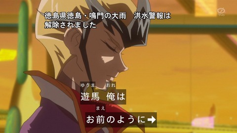 zexal 72 110