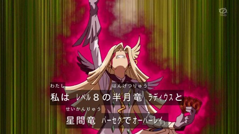 zexal 82 111