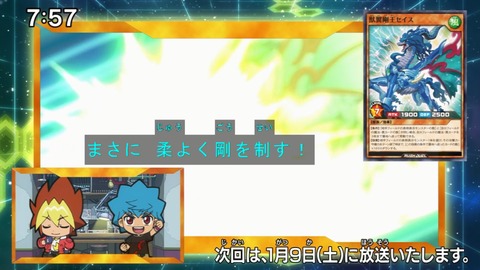 Capture20201226-075701