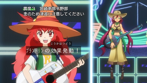 Capture_20240811-092251