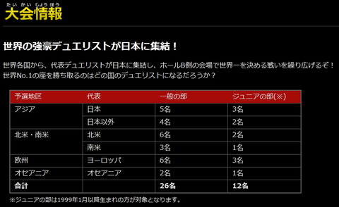 2012 0727 04