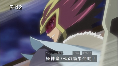 Capture20140712-074212