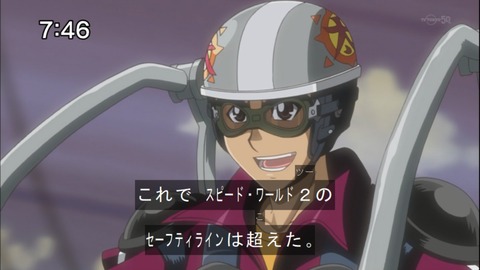 Capture20140607-074604