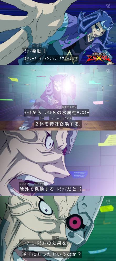 zexal 70 12