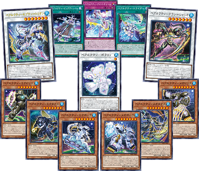 遊戯王ocgフラゲ デッキビルドパック エンシェント ガーディアンズ新規収録 ベアルクティ ディパーチャー イラスト画像公開 の記事 トレカアンテナ 遊戯王ocgフラゲ デッキビルドパック エンシェント ガーディアンズ新規収録 ベアルクティ ディパーチャー イラスト画像公開 の記事 トレカアンテナ