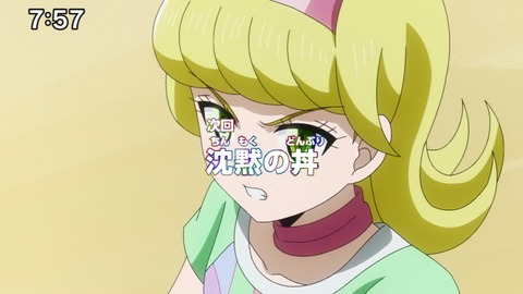 Capture_20240204-075735-2