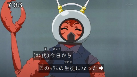 Capture_20230423-073355