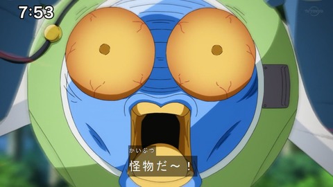 Capture20210801-075332