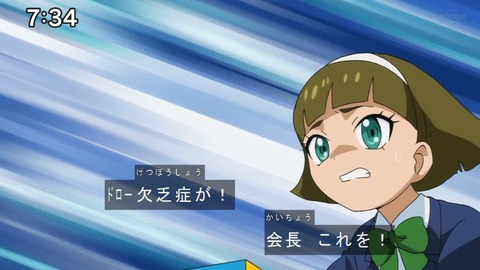 Capture20210801-073419