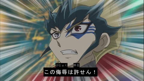 zexal 63 58