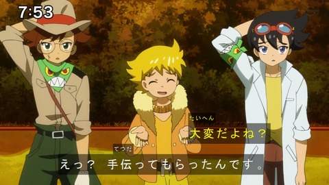 Capture20210425-075355