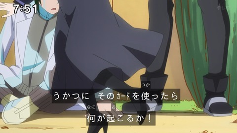 Capture_20241110-091550