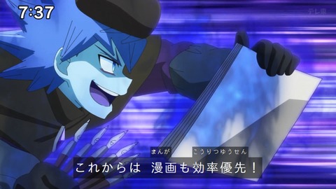 Capture_20240825-073745