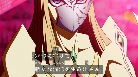 zexal 83 164