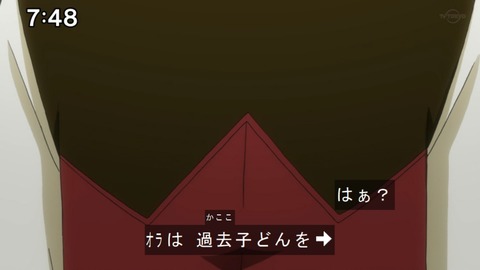 Capture20210502-074801-2