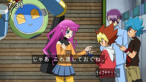 Capture20200808-073102