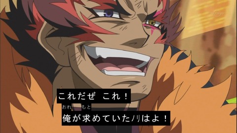 zexal 59 58