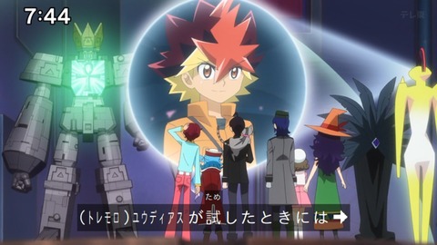 Capture_20240929-094246
