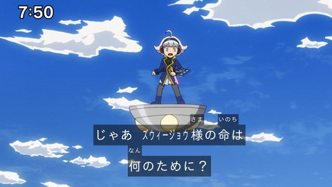 Capture_20241103-092013