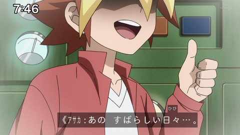 Capture_20230423-091503