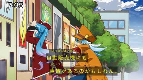 Capture_20240825-073501