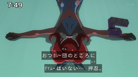 Capture_20240811-092731