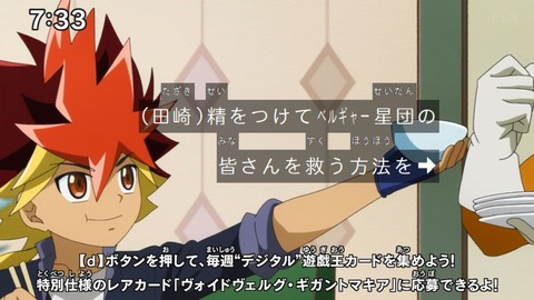 Capture_20240204-073341