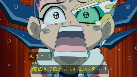 zexal 69 59