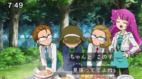 Capture20210801-074909