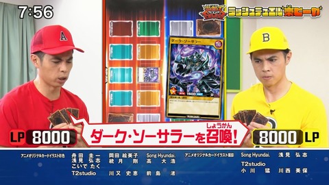 Capture20210912-092205