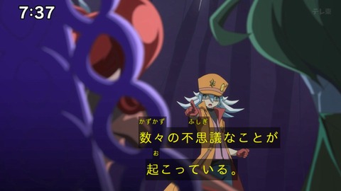 Capture_20240623-073718