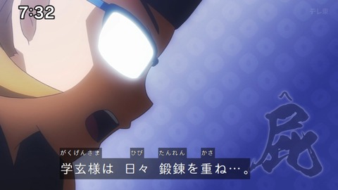 Capture_20250119-073213