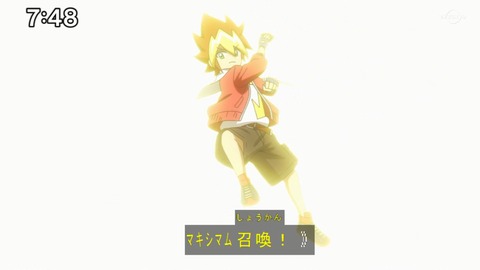 Capture20210801-074802