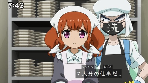 Capture20210801-074317