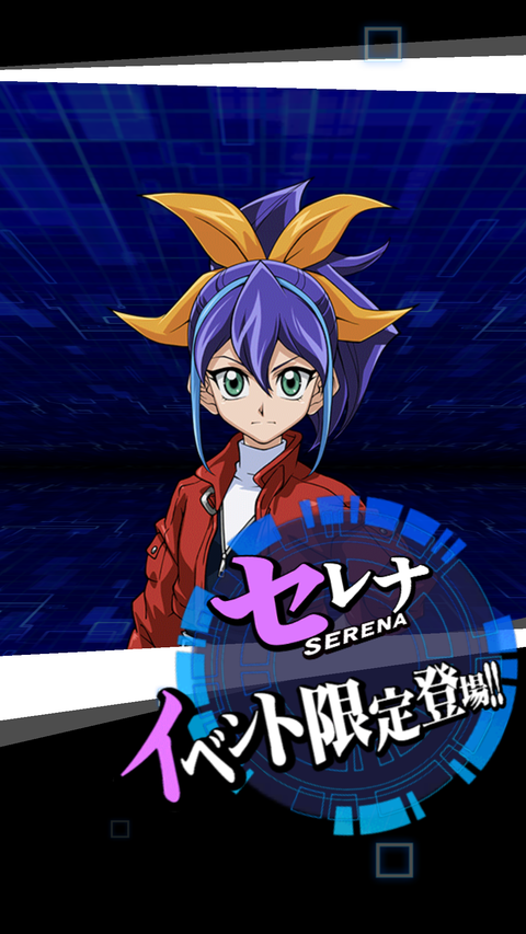 Screenshot_20230726-171209