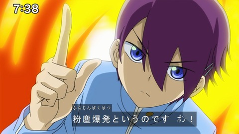 Capture20200905-073819