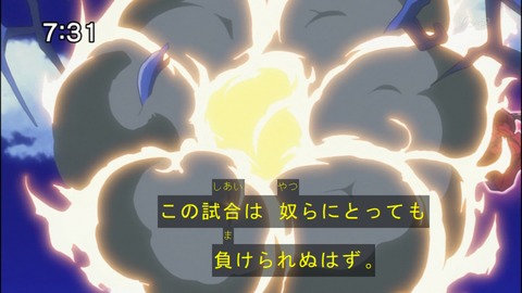 Capture20140823-073126