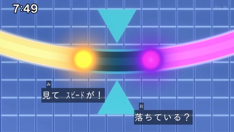 Capture_20241201-100826