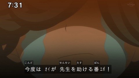 Capture_20230917-073102