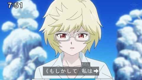 Capture20210912-091754