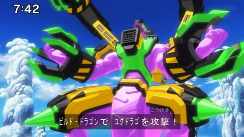 Capture20210912-090636