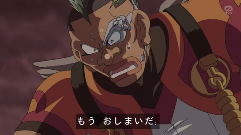 zexal 81 131