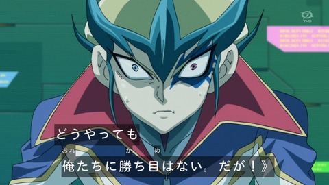 zexal 69 97