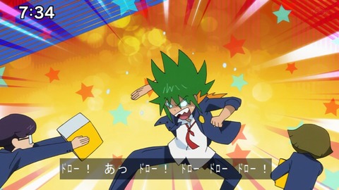 Capture20210801-073422