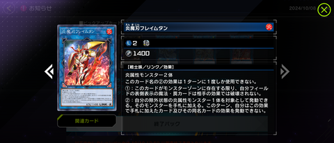 1000090608