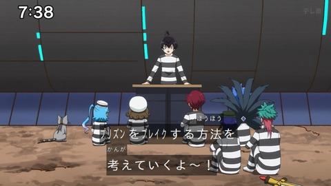 Capture_20241006-073802