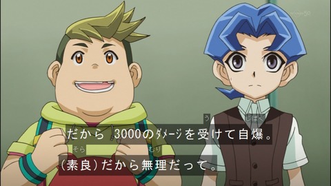 Capture20140706-174129