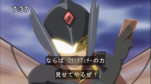 Capture20140712-073756