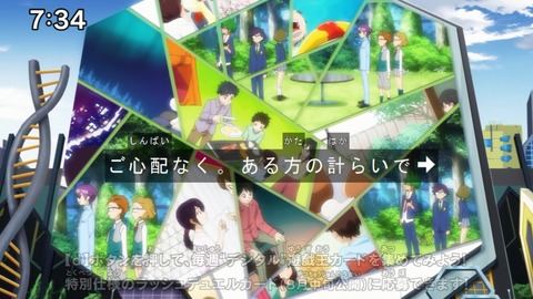 Capture20210801-073443